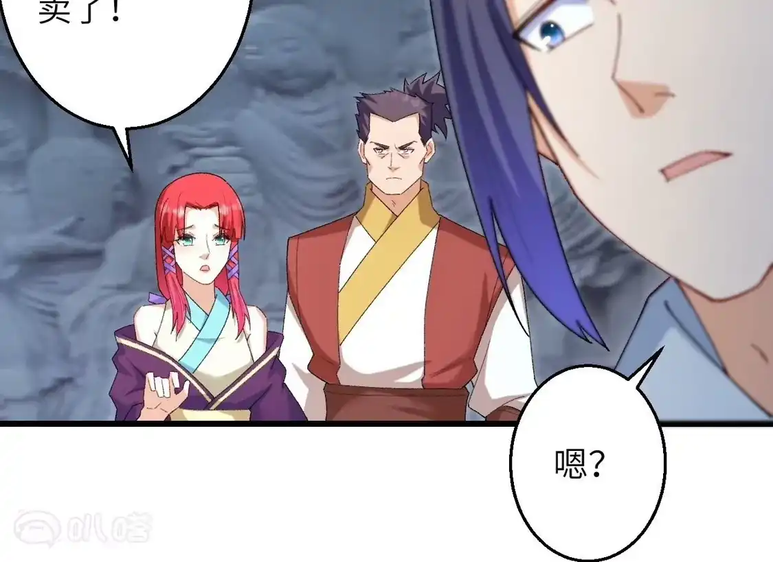 第238页