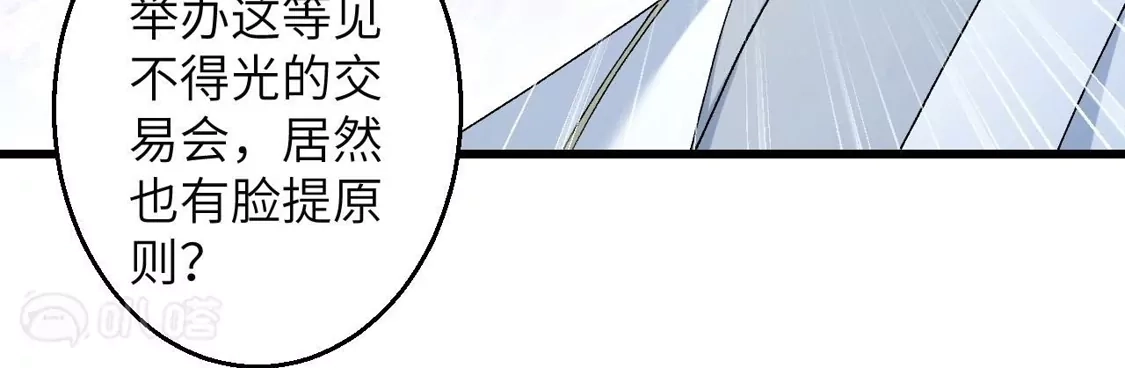 第350页