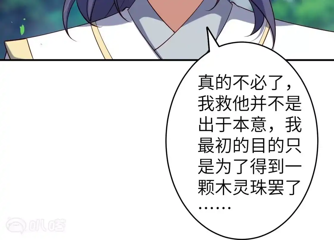 第794页