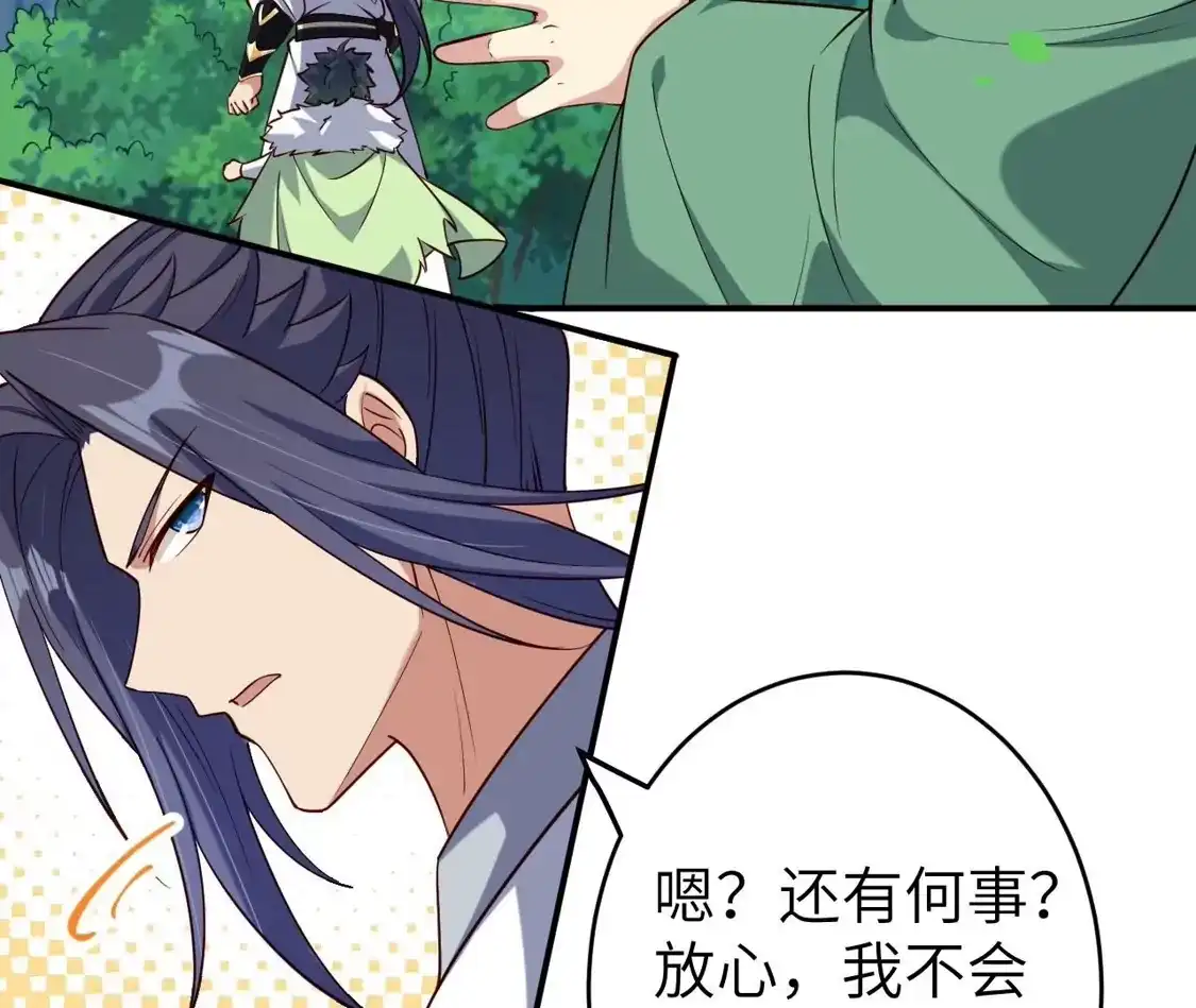 第840页