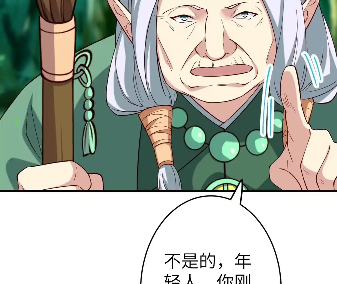 第860页