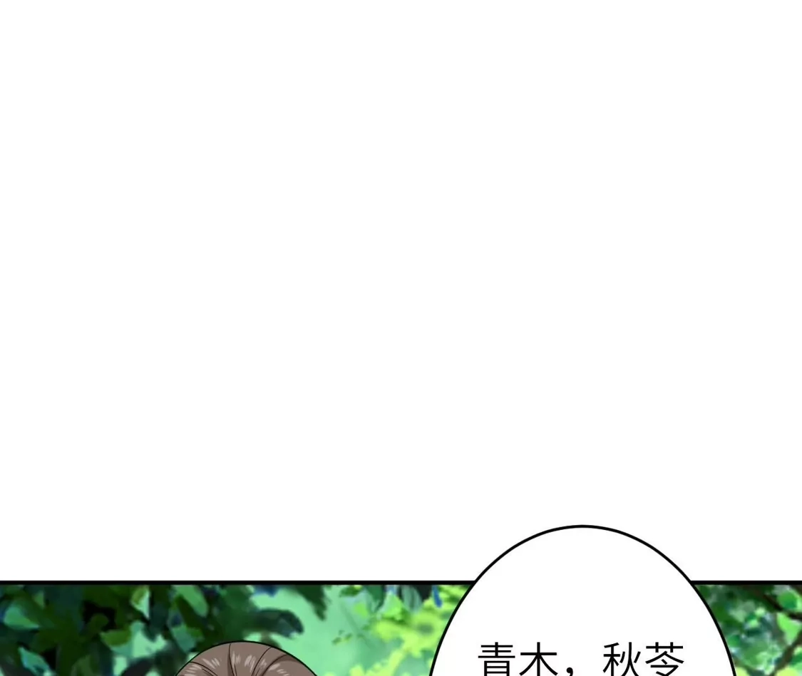第887页