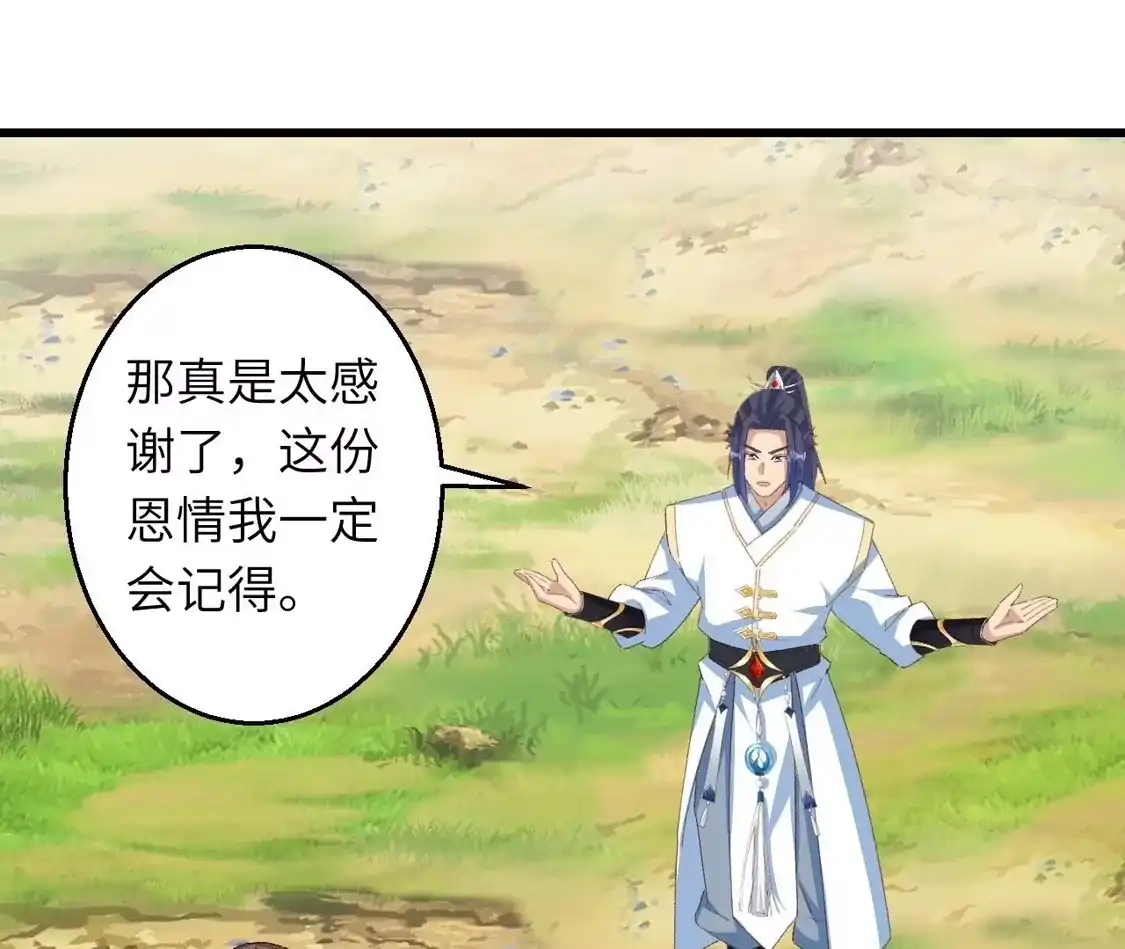 第980页
