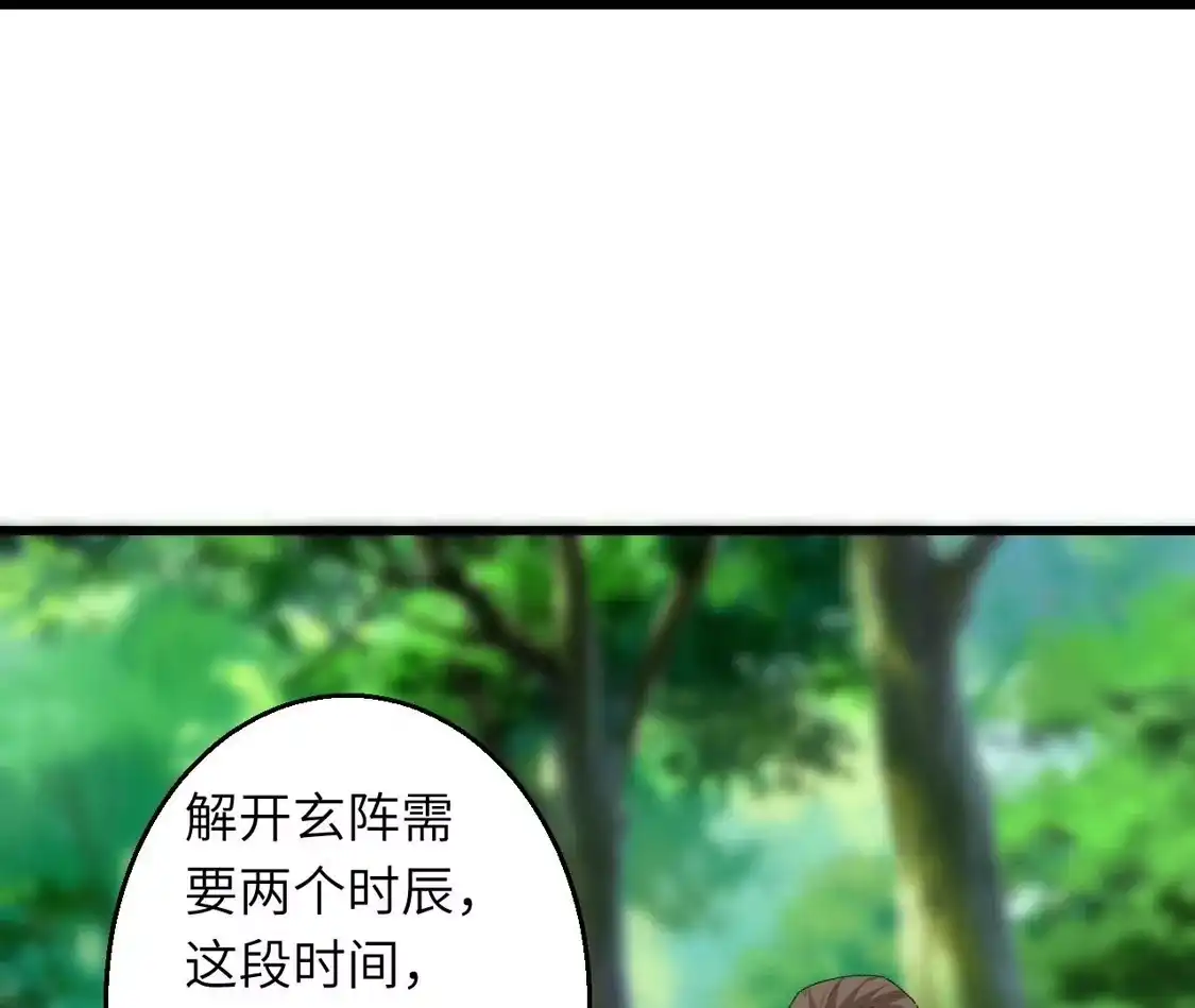 第991页