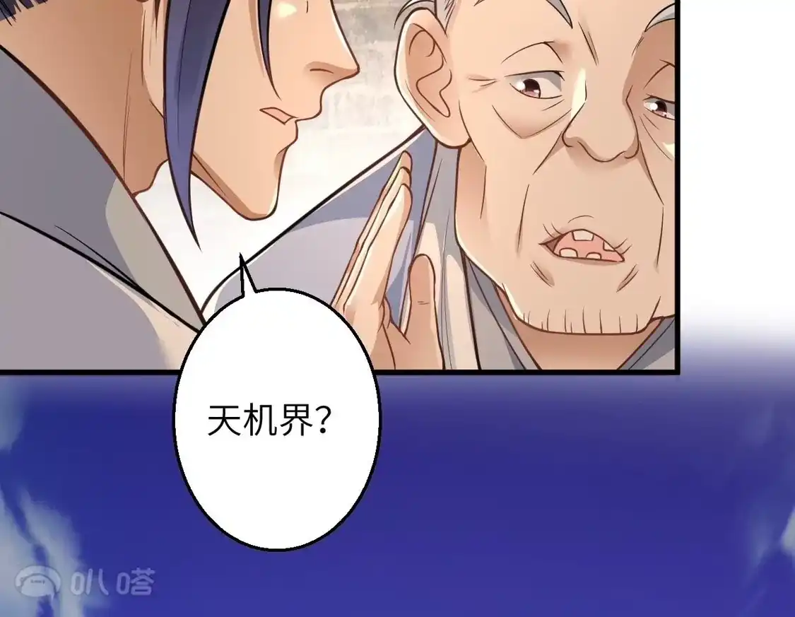 第819页