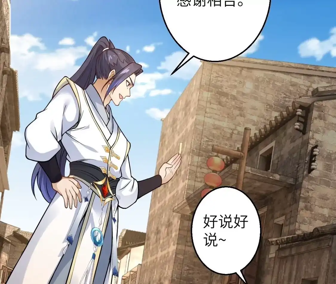 第854页