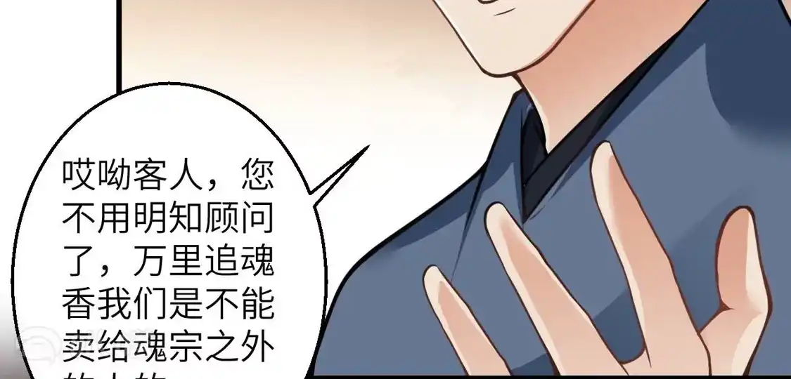 第994页