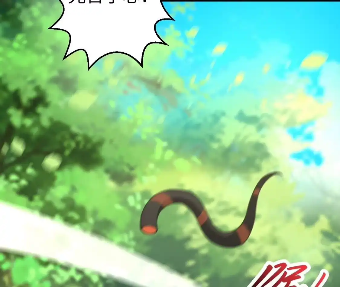 第780页