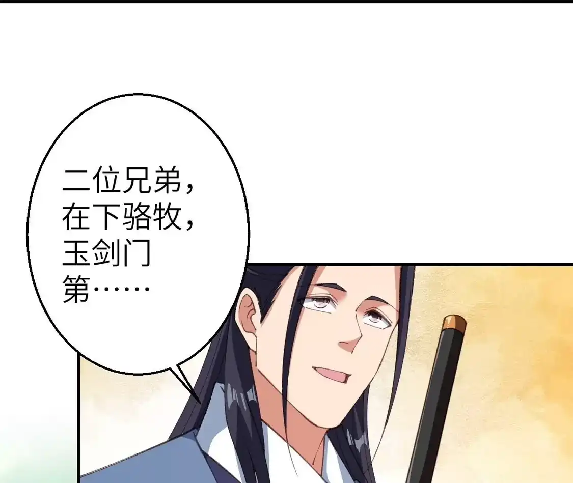 第975页