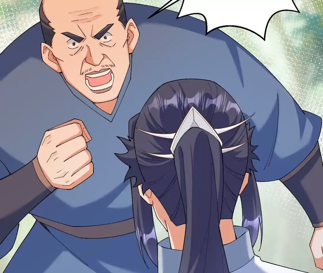 第858页