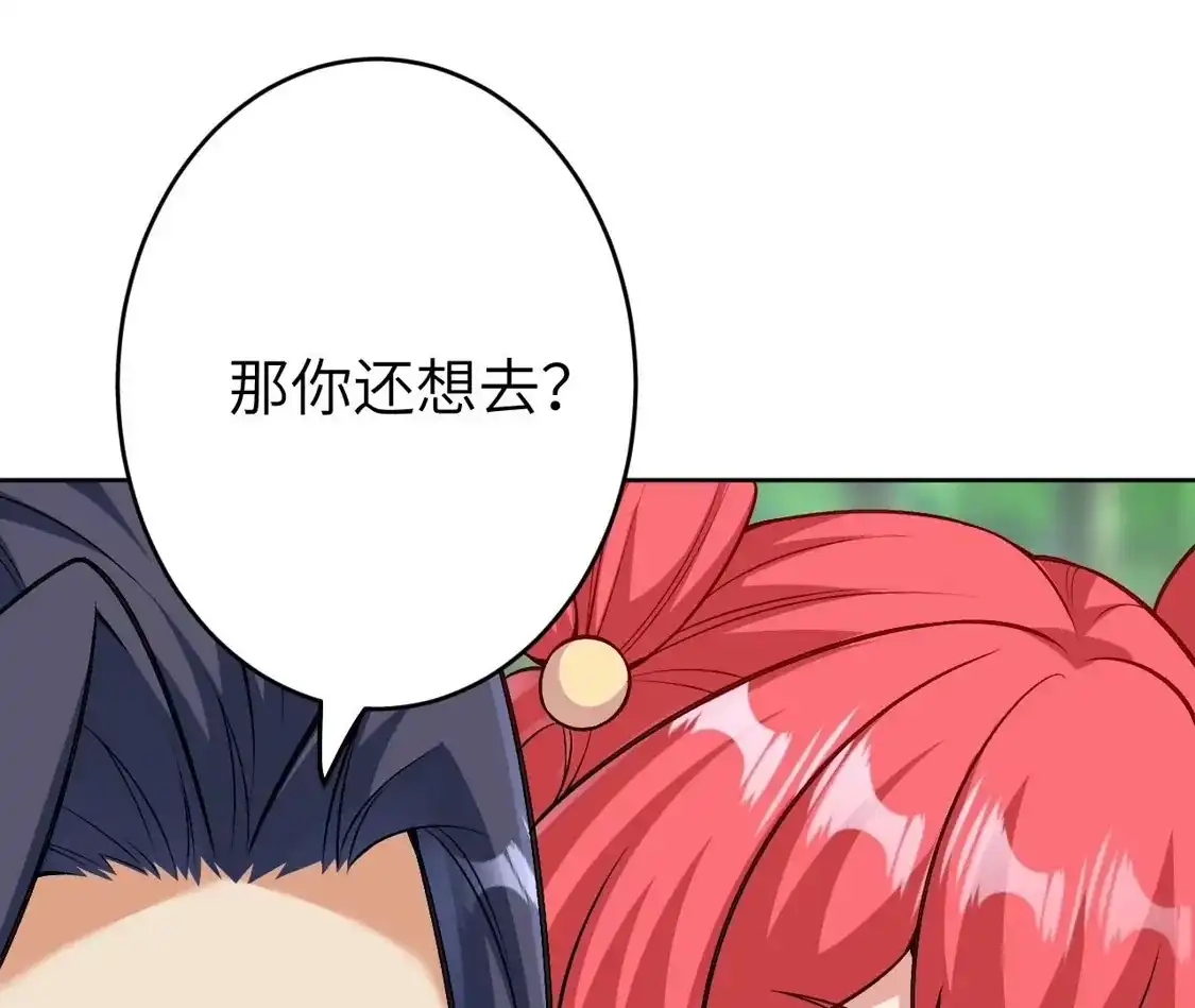 第606页