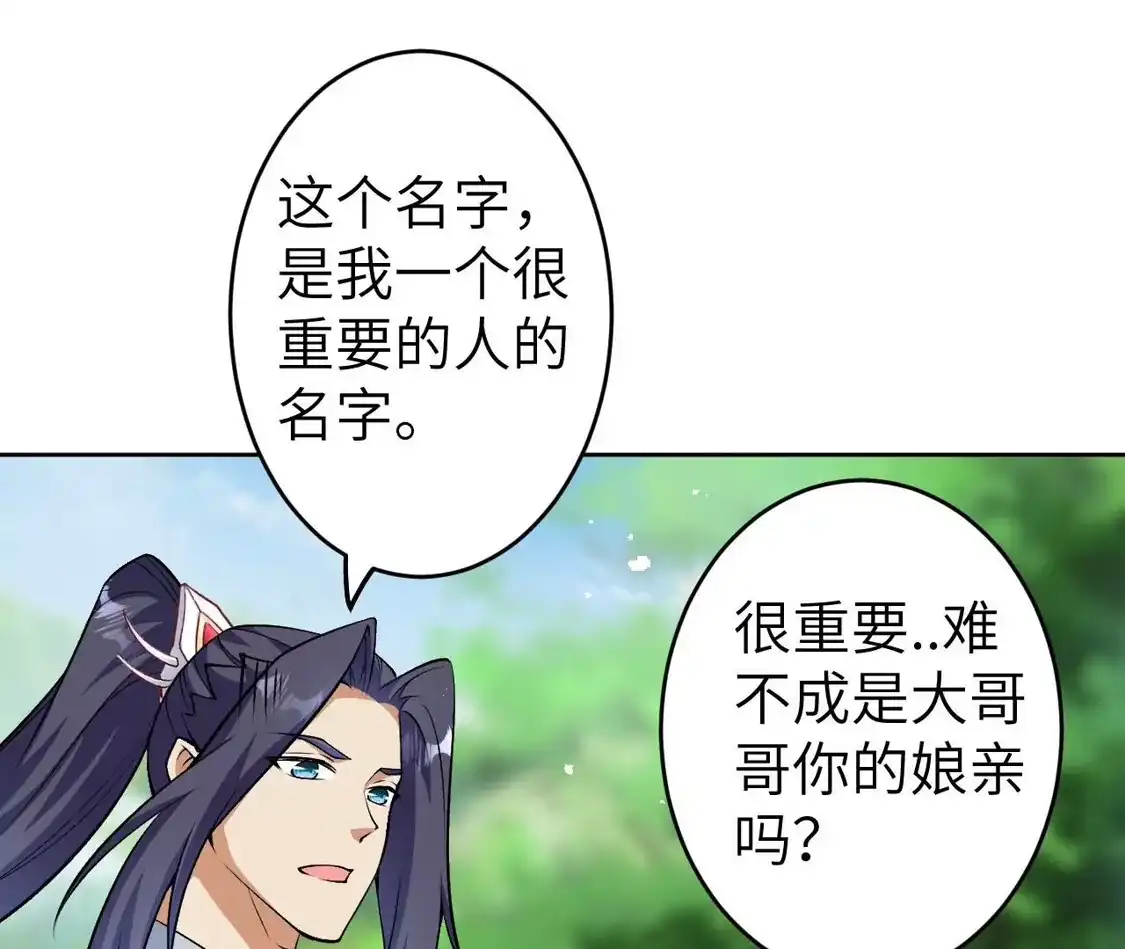 第288页