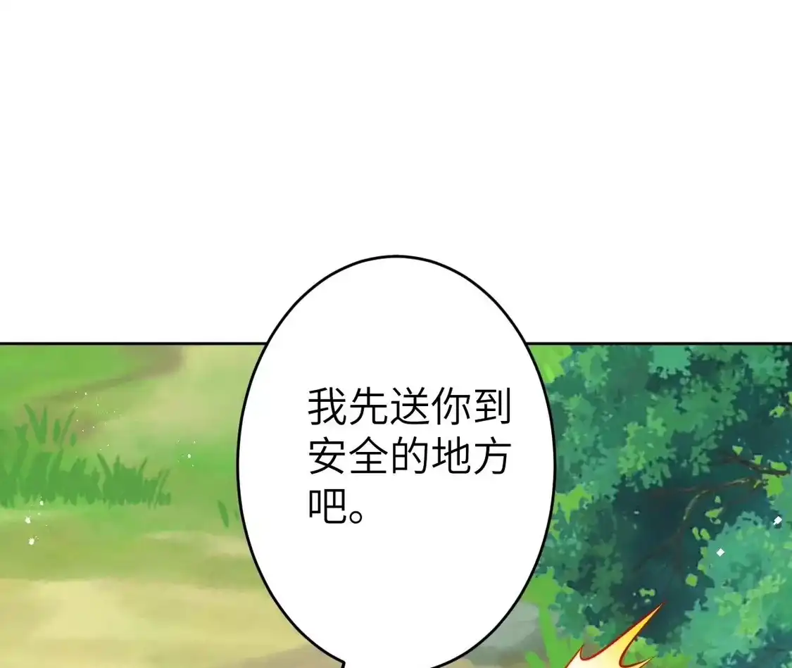 第420页