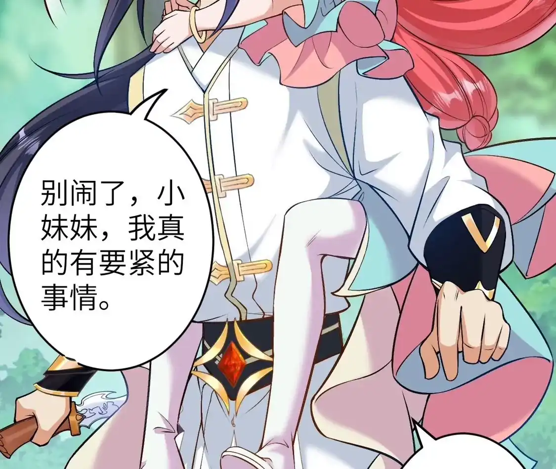 第570页