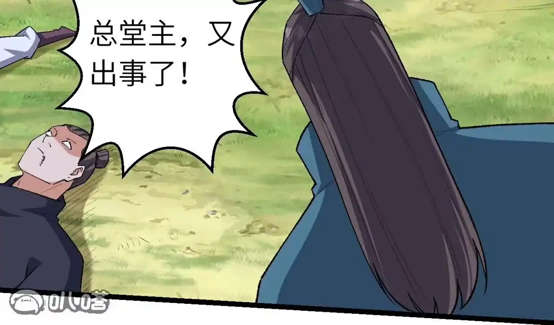第612页