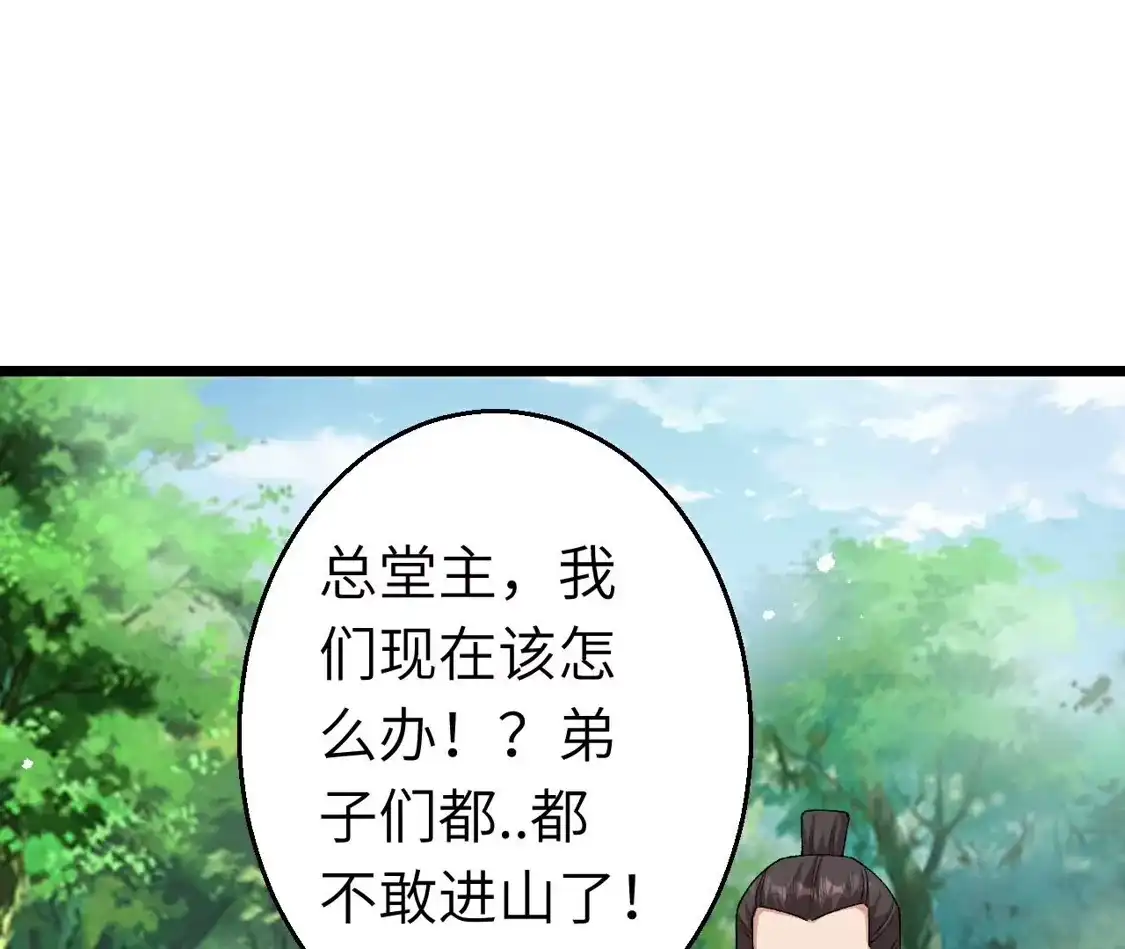 第630页