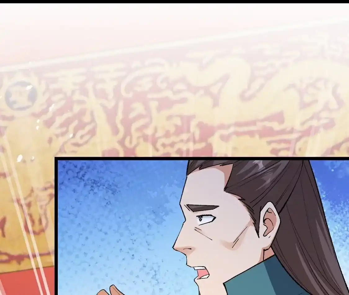 第666页