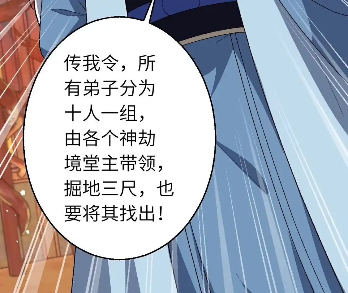 第684页