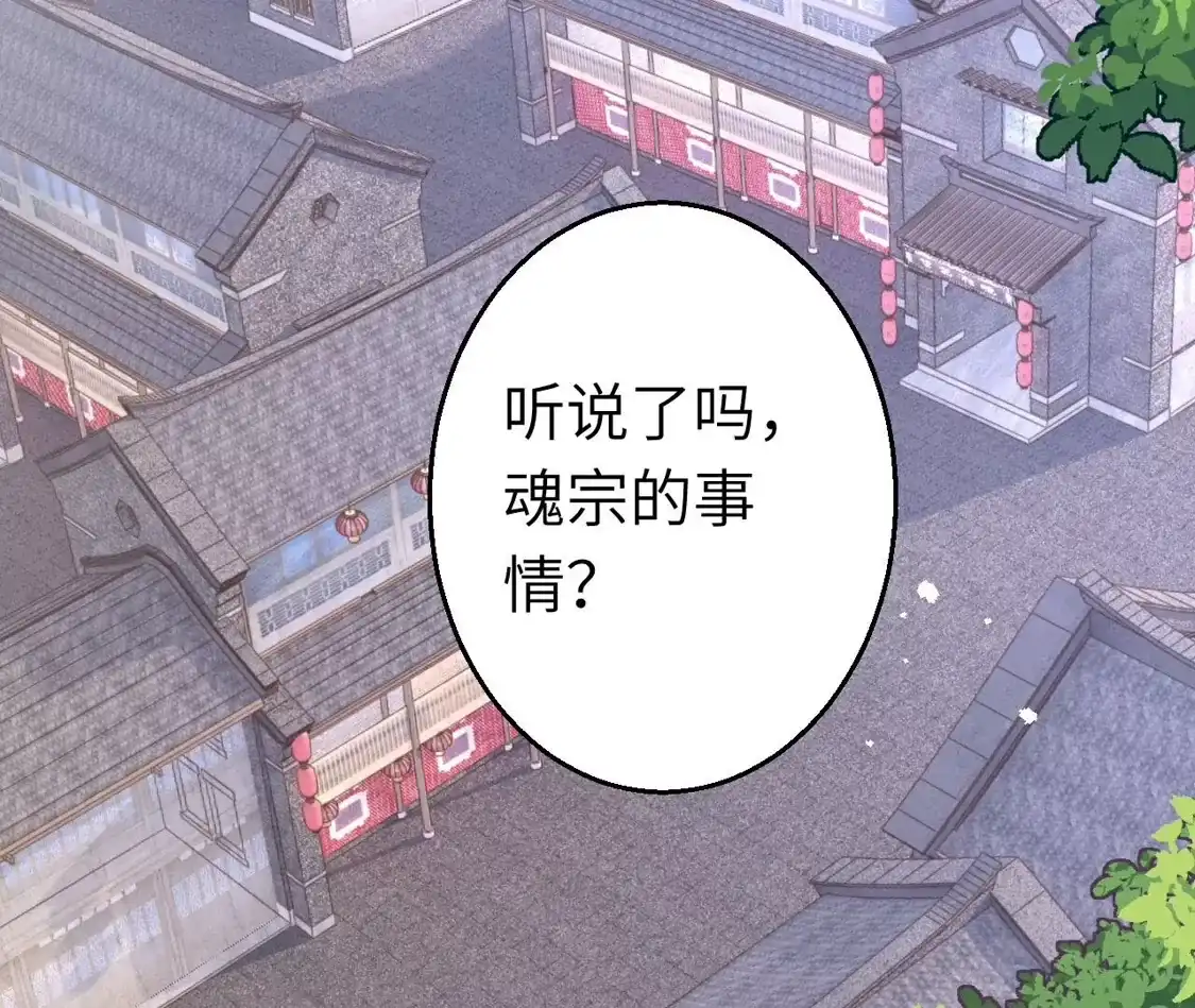 第714页