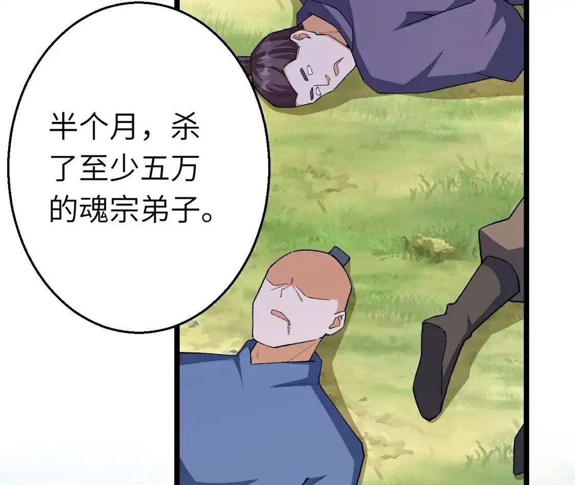第750页