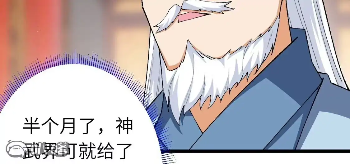 第810页