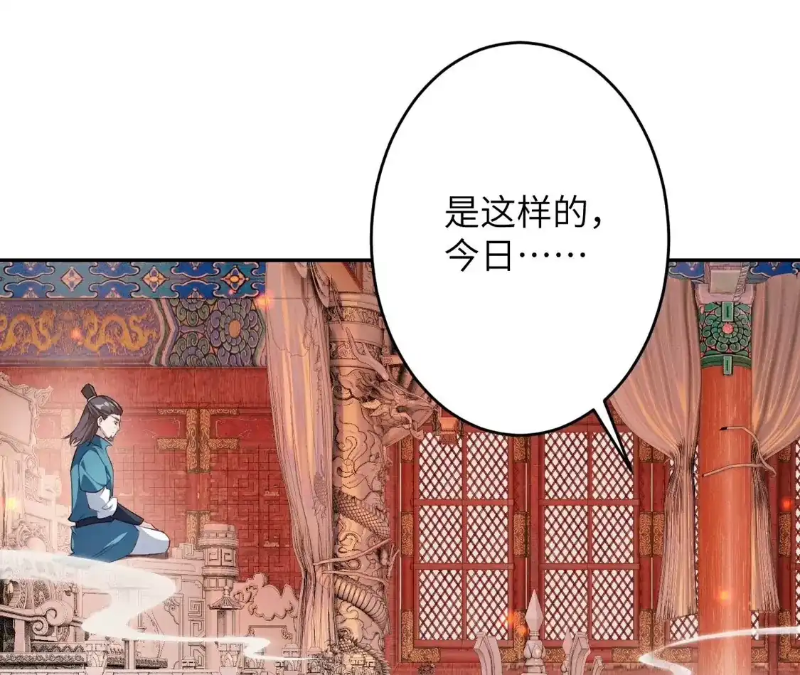 第360页