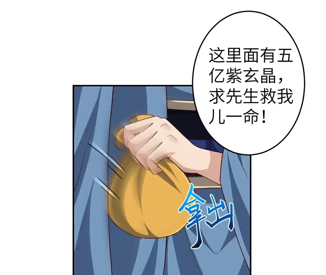 第606页