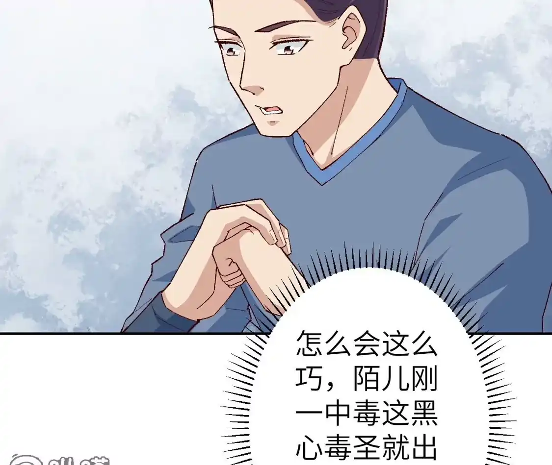 第288页