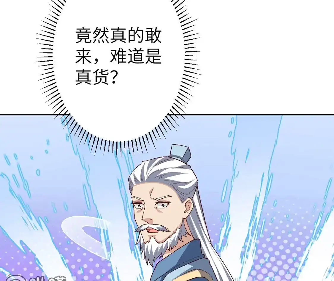 第360页