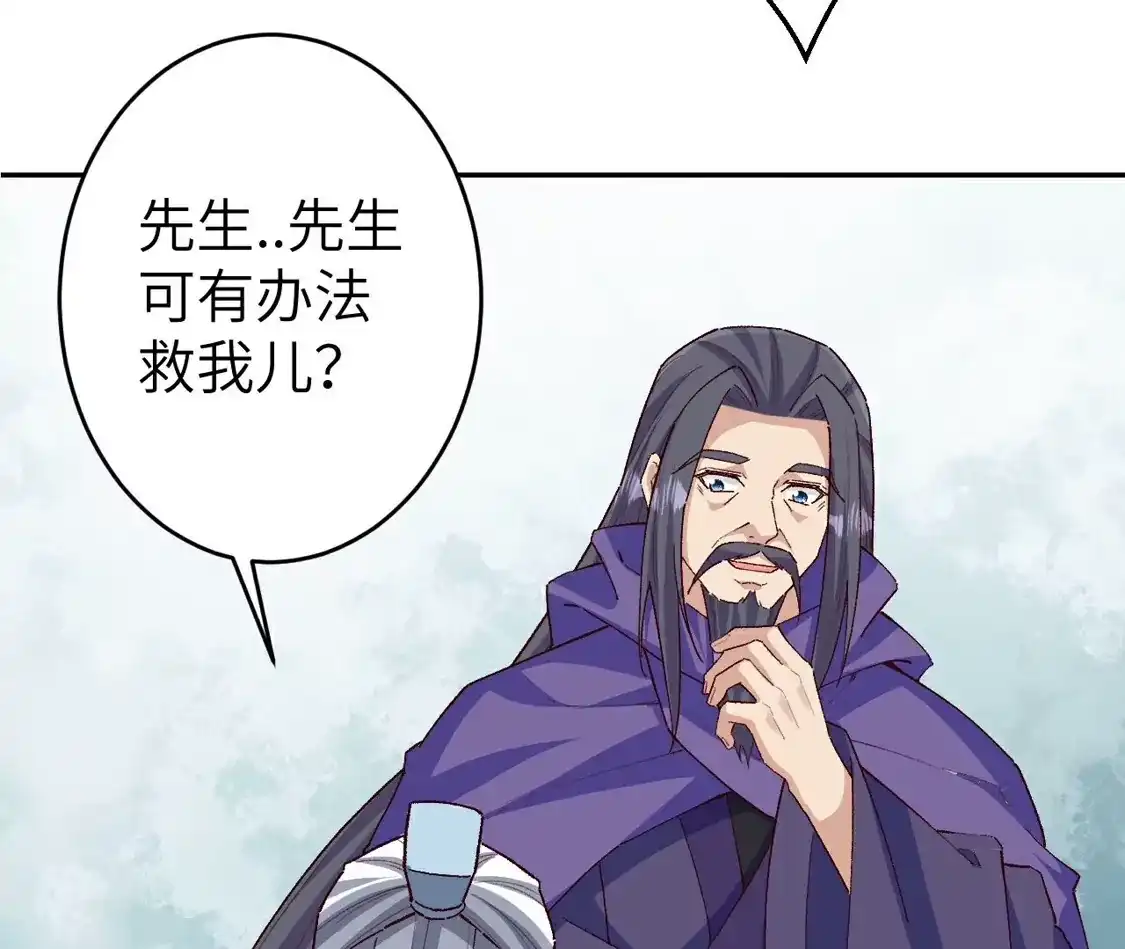 第588页