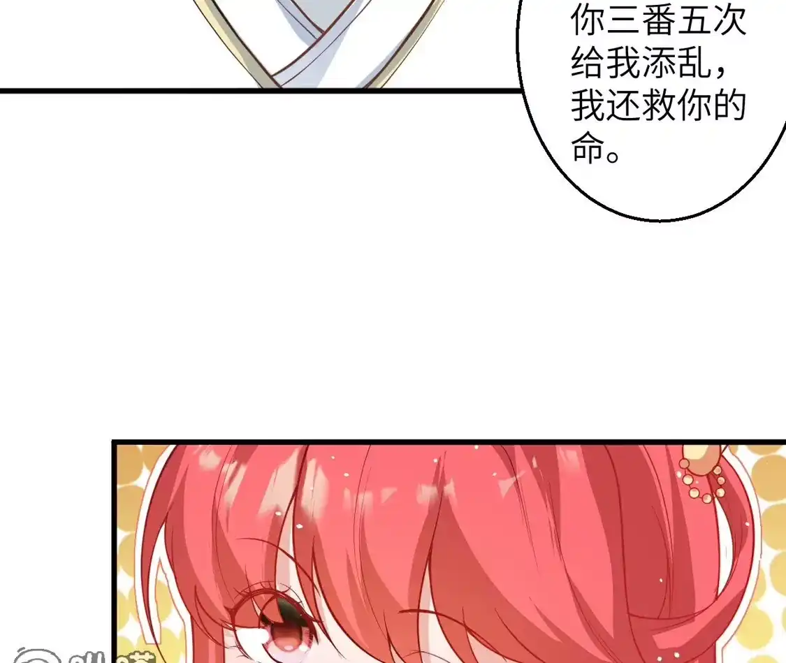 第756页