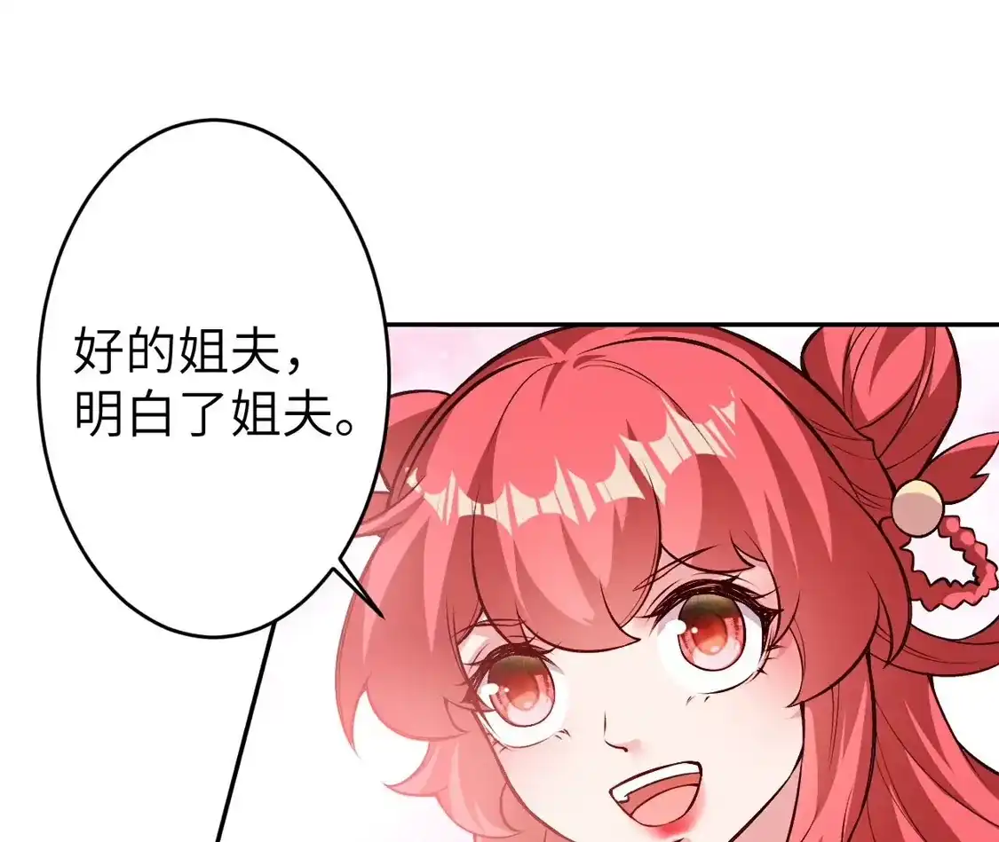 第738页