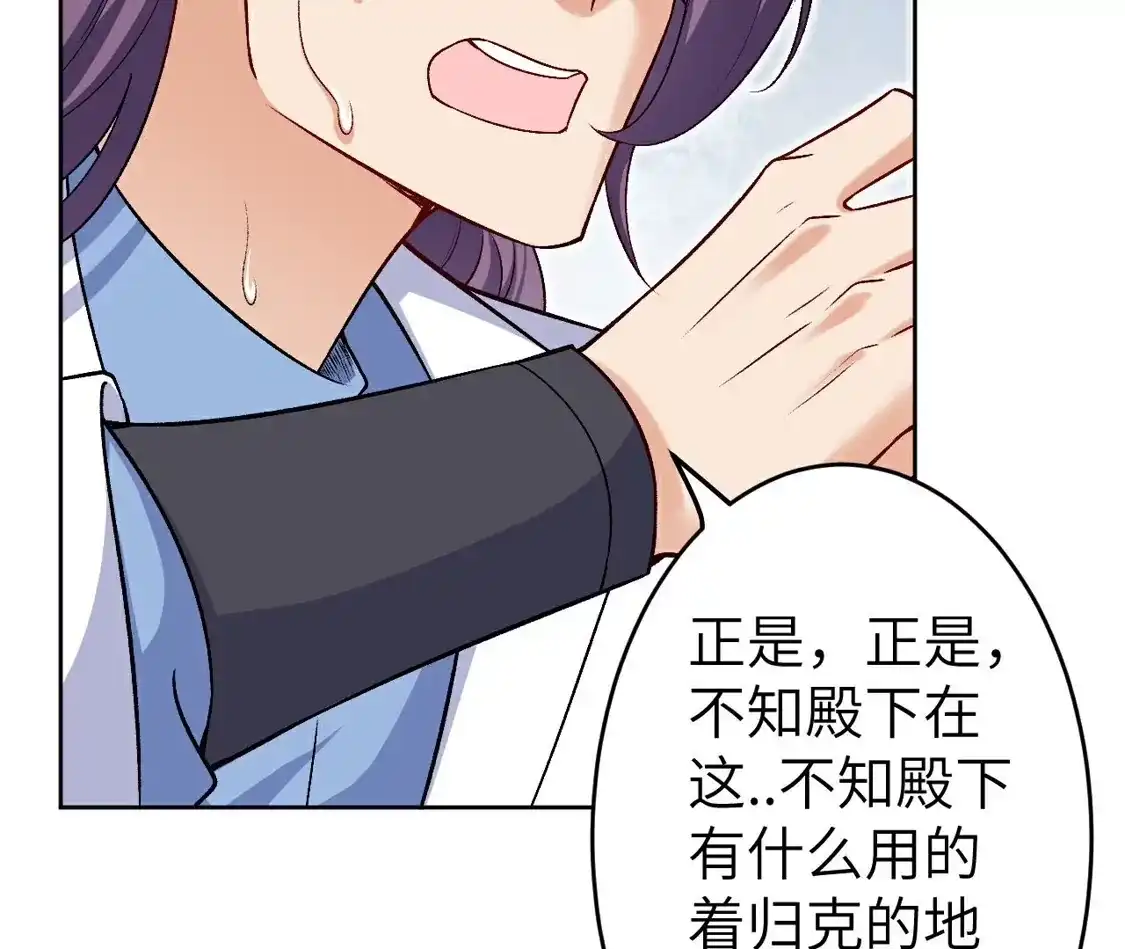 第748页