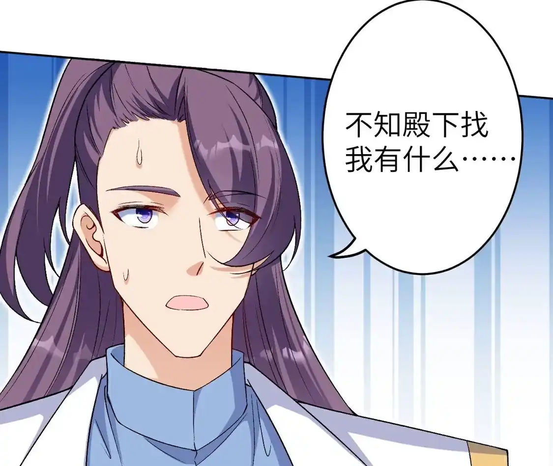 第790页