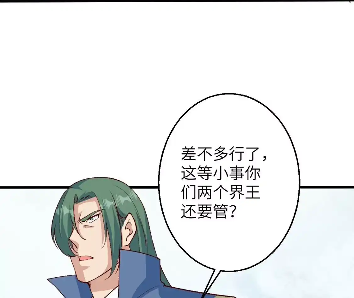第777页