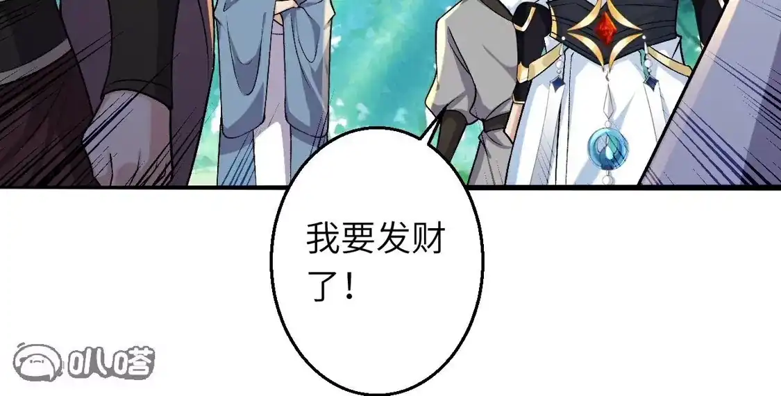 第266页