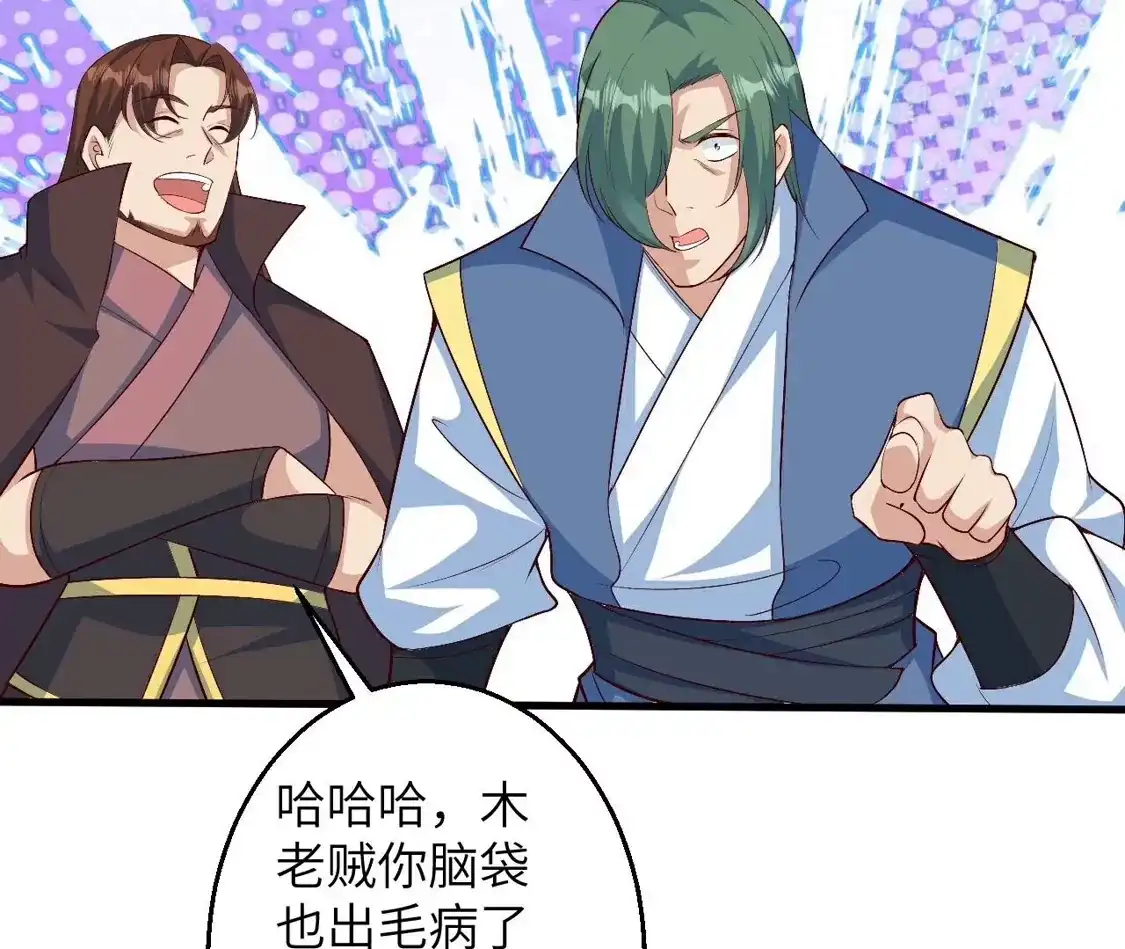 第195页