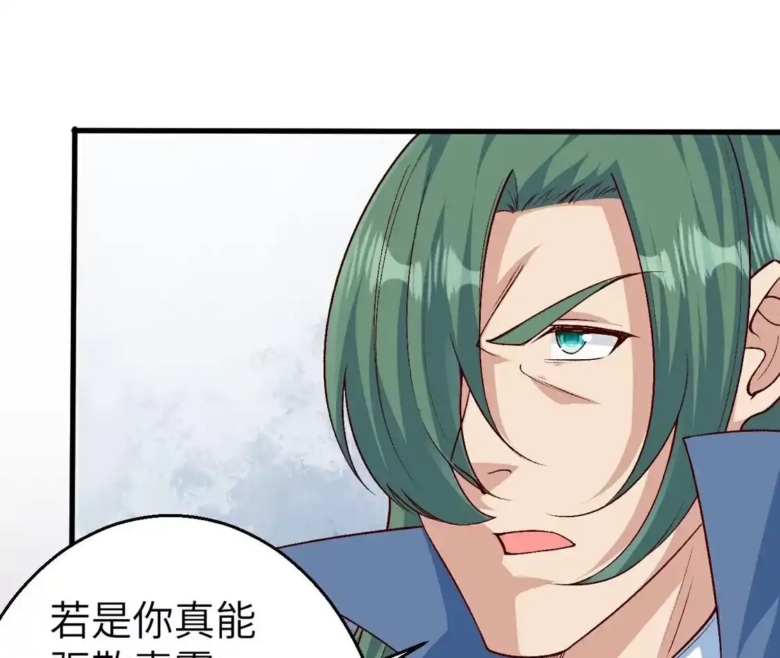 第209页