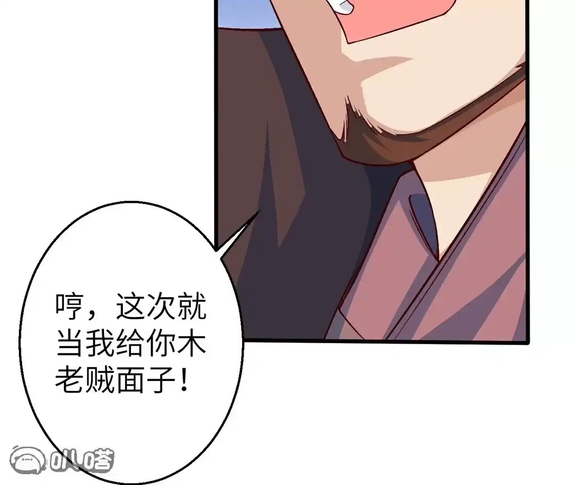 第287页
