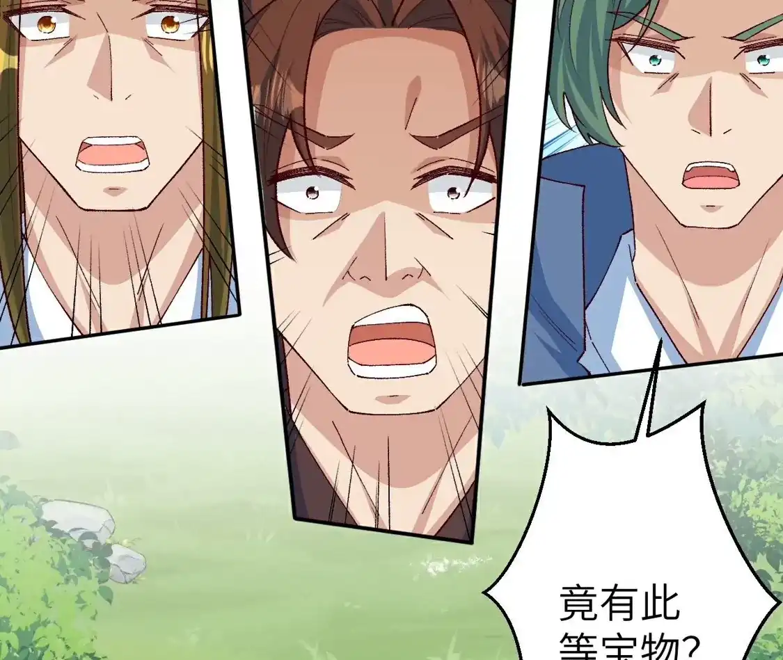 第427页