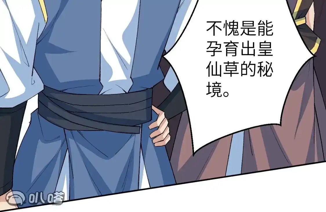 第679页