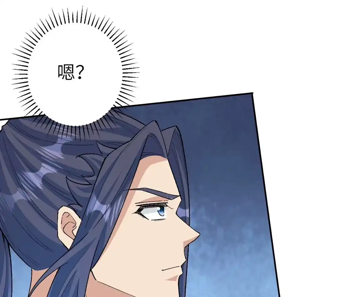 第686页