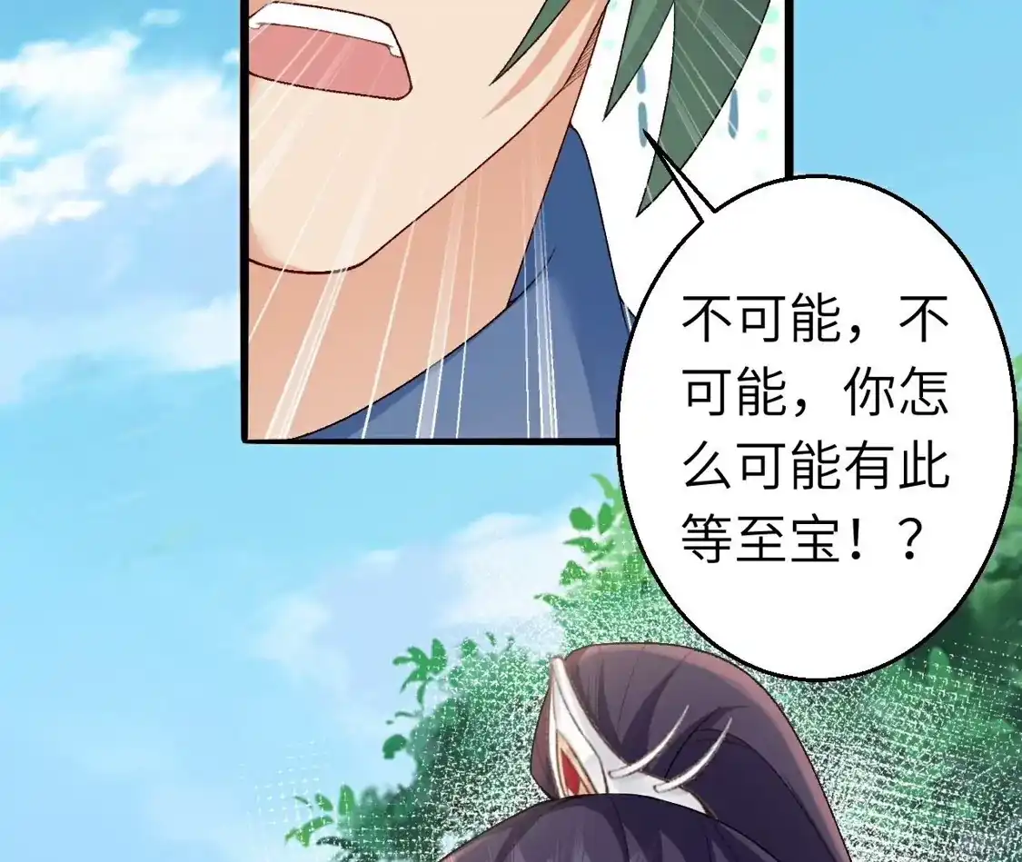 第741页
