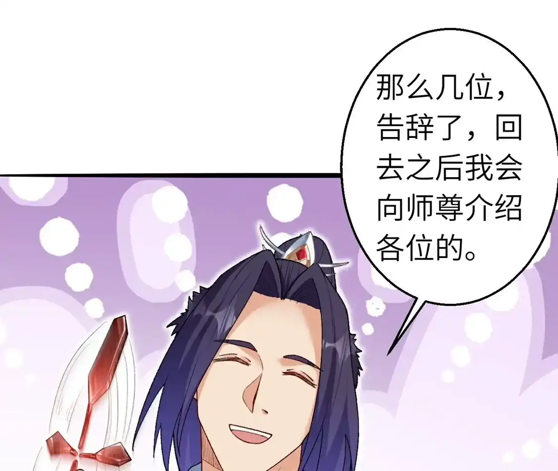 第769页