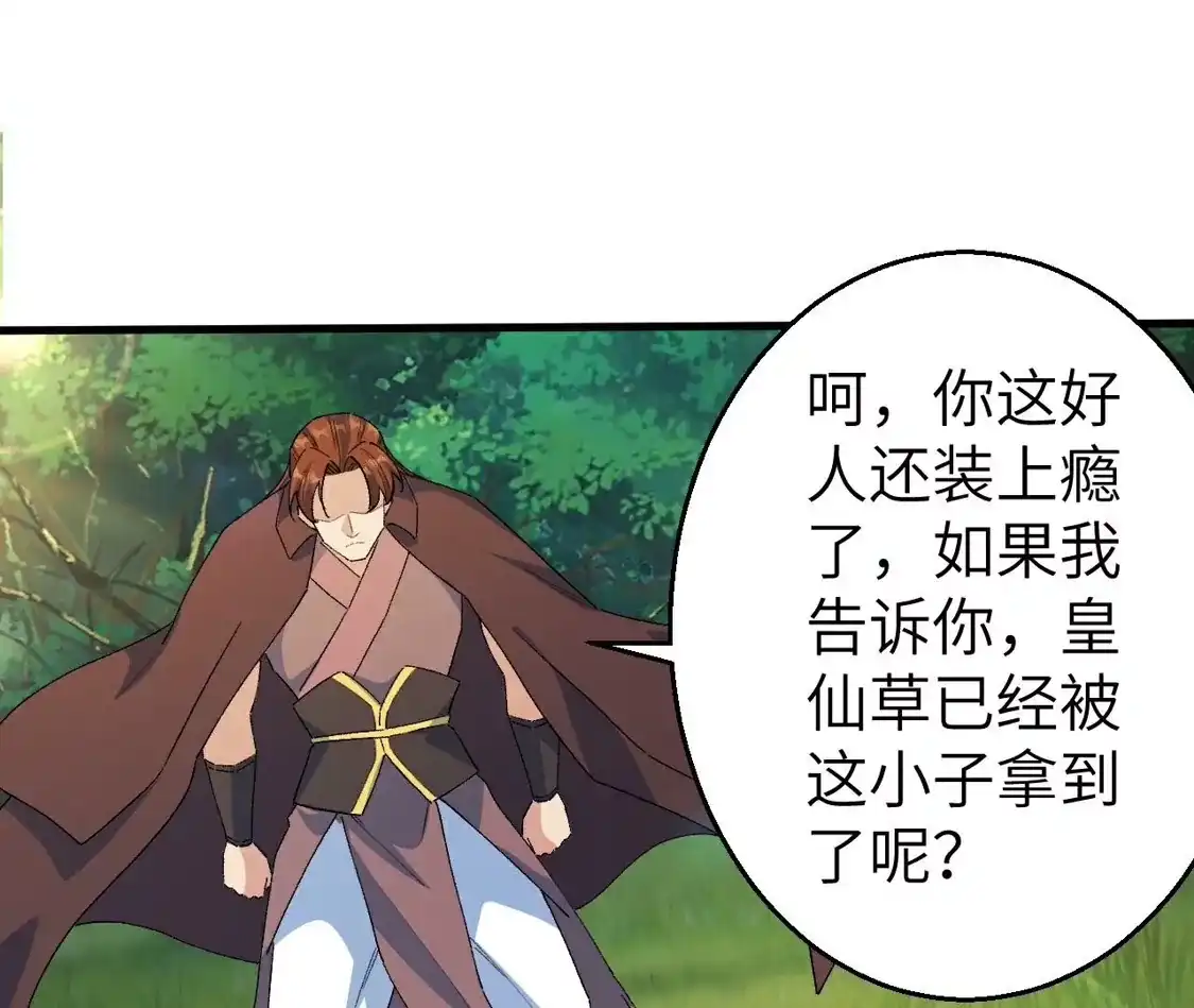 第216页