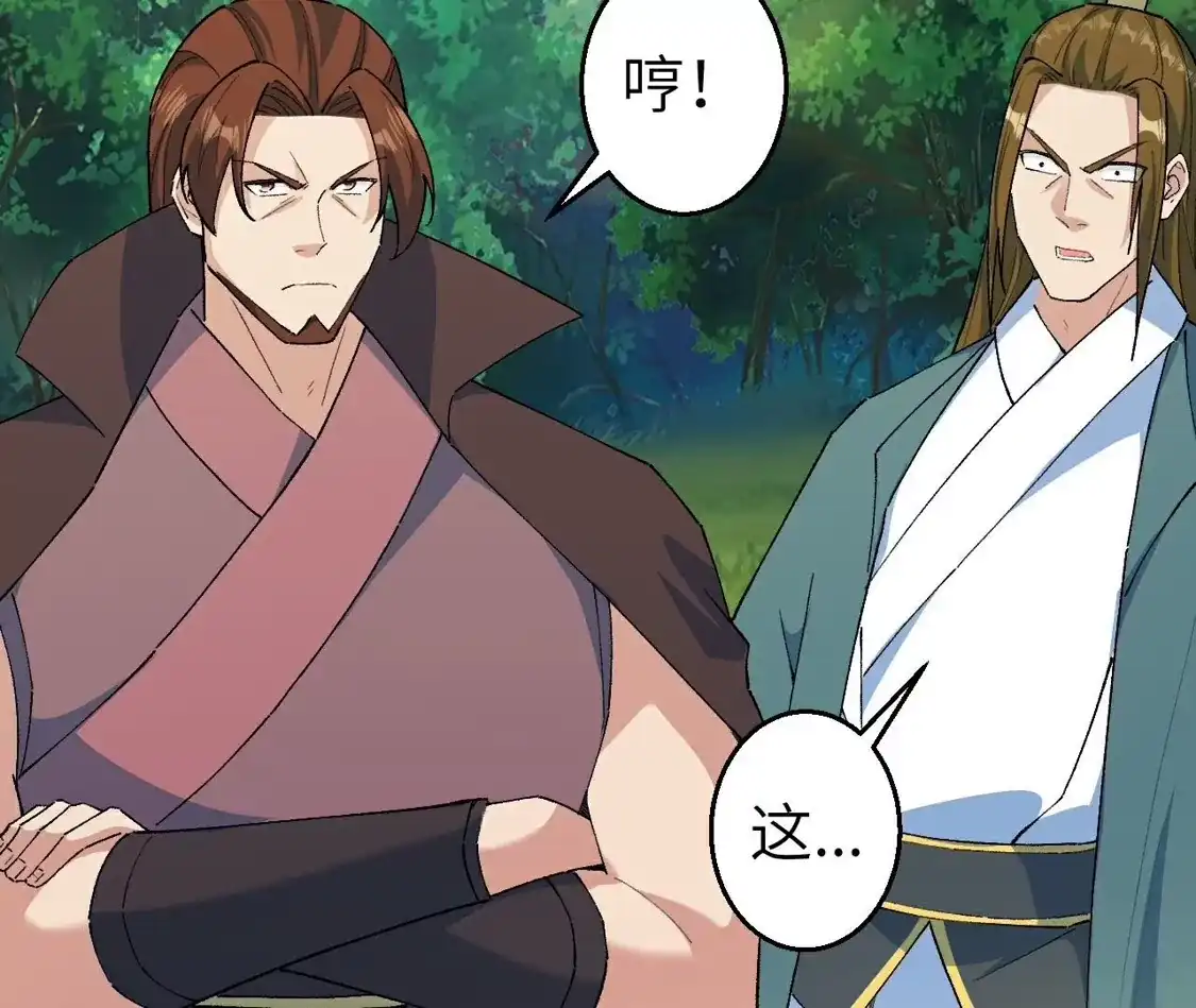 第335页