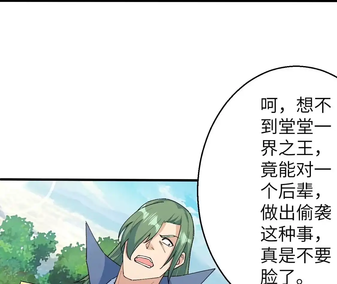 第433页