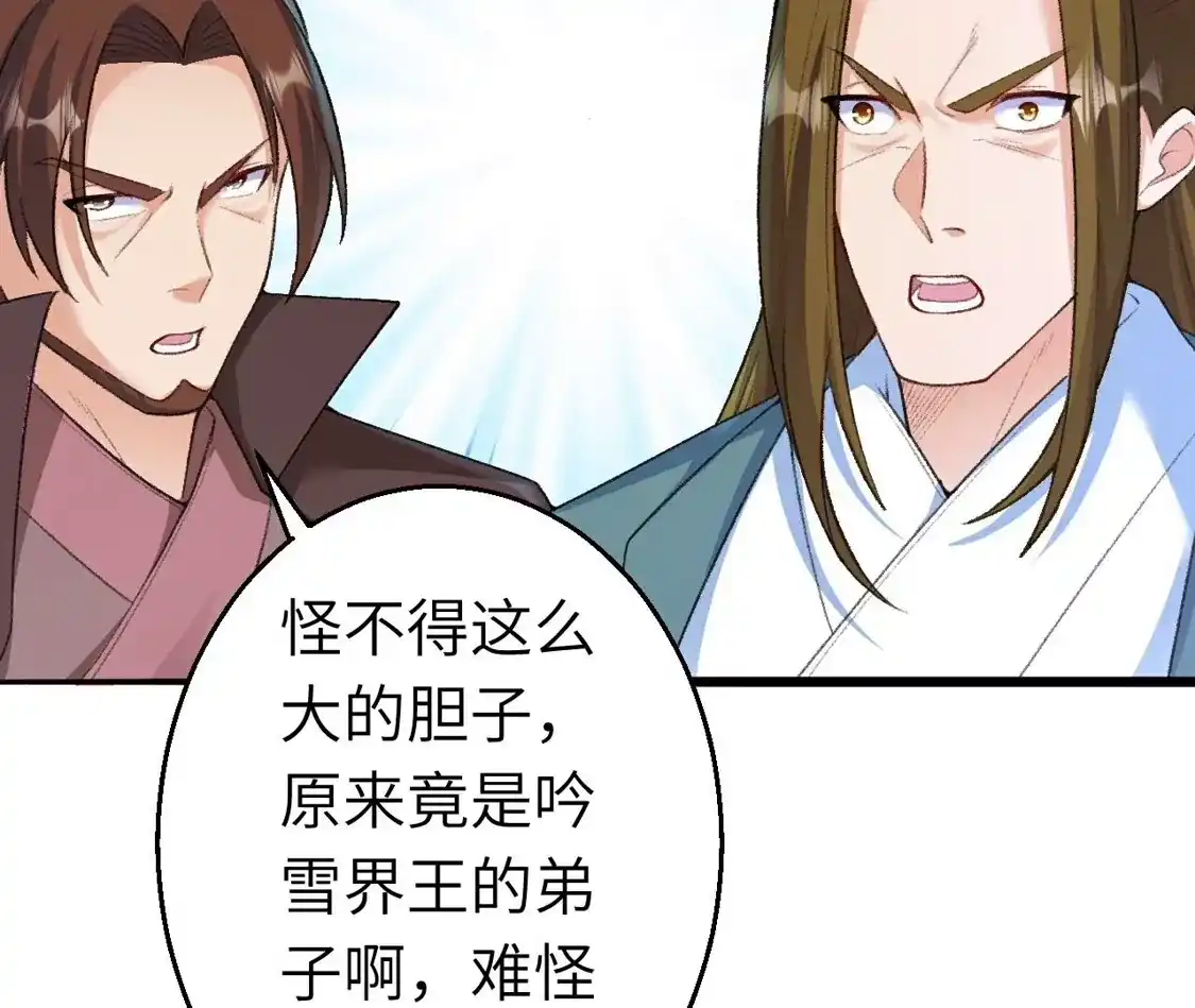 第566页