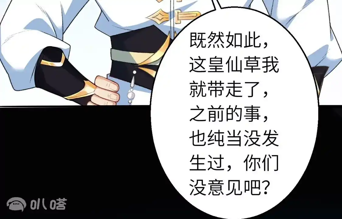 第587页
