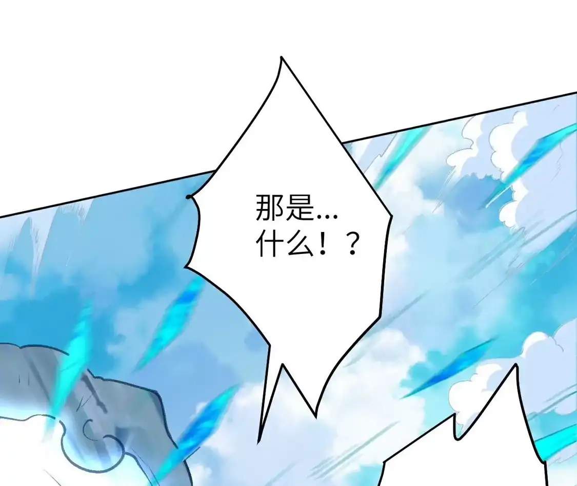 第777页